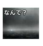 突然の豪雨スタンプ（個別スタンプ：5）