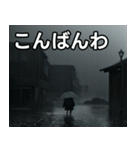 突然の豪雨スタンプ（個別スタンプ：18）