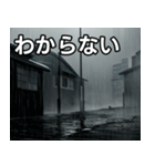 突然の豪雨スタンプ（個別スタンプ：30）