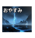 突然の雷雨スタンプ（個別スタンプ：7）