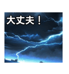 突然の雷雨スタンプ（個別スタンプ：15）