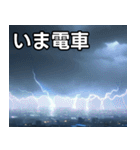 突然の雷雨スタンプ（個別スタンプ：27）