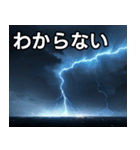 突然の雷雨スタンプ（個別スタンプ：30）