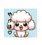 ふわふわトイプー♡（個別スタンプ：7）
