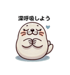 やさしいアザラシの気遣いスタンプ（個別スタンプ：18）