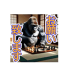 チェスが大好きな、ゴリラさん（個別スタンプ：11）