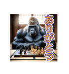 チェスが大好きな、ゴリラさん（個別スタンプ：12）