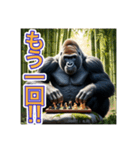 チェスが大好きな、ゴリラさん（個別スタンプ：15）