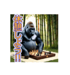 チェスが大好きな、ゴリラさん（個別スタンプ：17）
