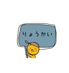 不思議なオリジナルのかわいいスタンプ（個別スタンプ：1）