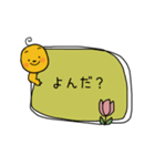 不思議なオリジナルのかわいいスタンプ（個別スタンプ：2）