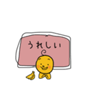 不思議なオリジナルのかわいいスタンプ（個別スタンプ：4）