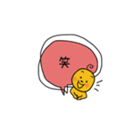 不思議なオリジナルのかわいいスタンプ（個別スタンプ：7）