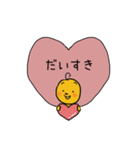 不思議なオリジナルのかわいいスタンプ（個別スタンプ：17）