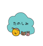 不思議なオリジナルのかわいいスタンプ（個別スタンプ：18）