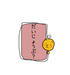 不思議なオリジナルのかわいいスタンプ（個別スタンプ：19）