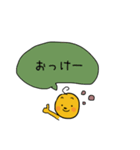 不思議なオリジナルのかわいいスタンプ（個別スタンプ：23）