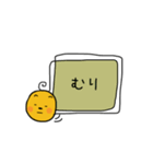 不思議なオリジナルのかわいいスタンプ（個別スタンプ：28）