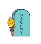 不思議なオリジナルのかわいいスタンプ（個別スタンプ：35）