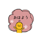 不思議なオリジナルのかわいいスタンプ（個別スタンプ：36）