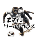 全力サッカーゴリラ！(すんごく使えて便利)（個別スタンプ：2）