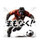 全力サッカーゴリラ！(すんごく使えて便利)（個別スタンプ：13）