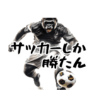 全力サッカーゴリラ！(すんごく使えて便利)（個別スタンプ：23）