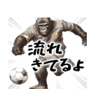 全力サッカーゴリラ！(すんごく使えて便利)（個別スタンプ：26）