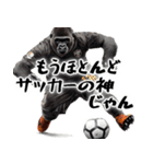 全力サッカーゴリラ！(すんごく使えて便利)（個別スタンプ：30）