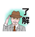 シニア紳士の文字無し、デカ文字 No.111（個別スタンプ：20）