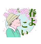 シニア紳士の文字無し、デカ文字 No.111（個別スタンプ：21）