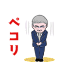 シニア紳士の文字無し、デカ文字 No.111（個別スタンプ：22）