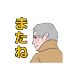 シニア紳士の文字無し、デカ文字 No.111（個別スタンプ：28）