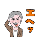 シニア紳士の文字無し、デカ文字 No.111（個別スタンプ：31）