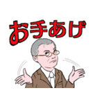 シニア紳士の文字無し、デカ文字 No.111（個別スタンプ：32）