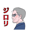 シニア紳士の文字無し、デカ文字 No.111（個別スタンプ：33）