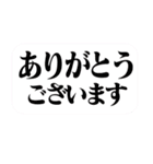 シニア紳士の文字無し、デカ文字 No.111（個別スタンプ：35）