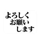 シニア紳士の文字無し、デカ文字 No.111（個別スタンプ：36）