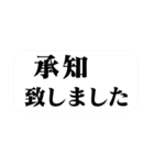 シニア紳士の文字無し、デカ文字 No.111（個別スタンプ：37）