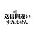 シニア紳士の文字無し、デカ文字 No.111（個別スタンプ：38）