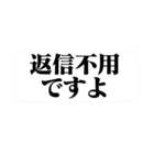 シニア紳士の文字無し、デカ文字 No.111（個別スタンプ：39）