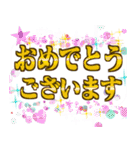 シニア紳士の文字無し、デカ文字 No.111（個別スタンプ：40）