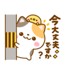 会話に使える♡ねこねこにゃんこ（個別スタンプ：1）