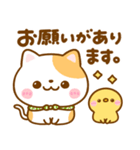 会話に使える♡ねこねこにゃんこ（個別スタンプ：2）