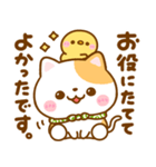 会話に使える♡ねこねこにゃんこ（個別スタンプ：4）