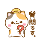 会話に使える♡ねこねこにゃんこ（個別スタンプ：5）