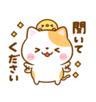 会話に使える♡ねこねこにゃんこ（個別スタンプ：7）