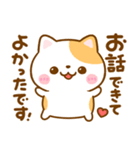 会話に使える♡ねこねこにゃんこ（個別スタンプ：12）