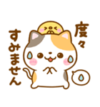 会話に使える♡ねこねこにゃんこ（個別スタンプ：14）