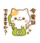 会話に使える♡ねこねこにゃんこ（個別スタンプ：16）